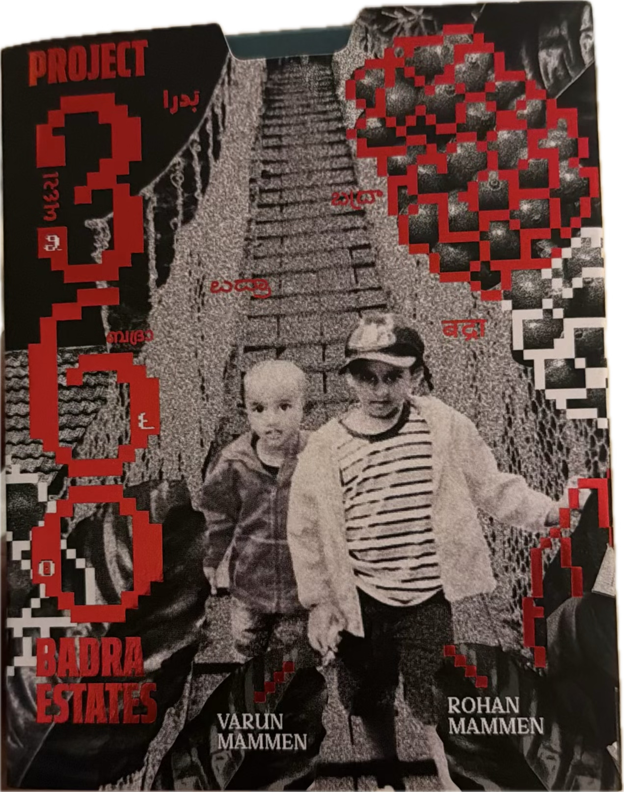 badra estates - subko