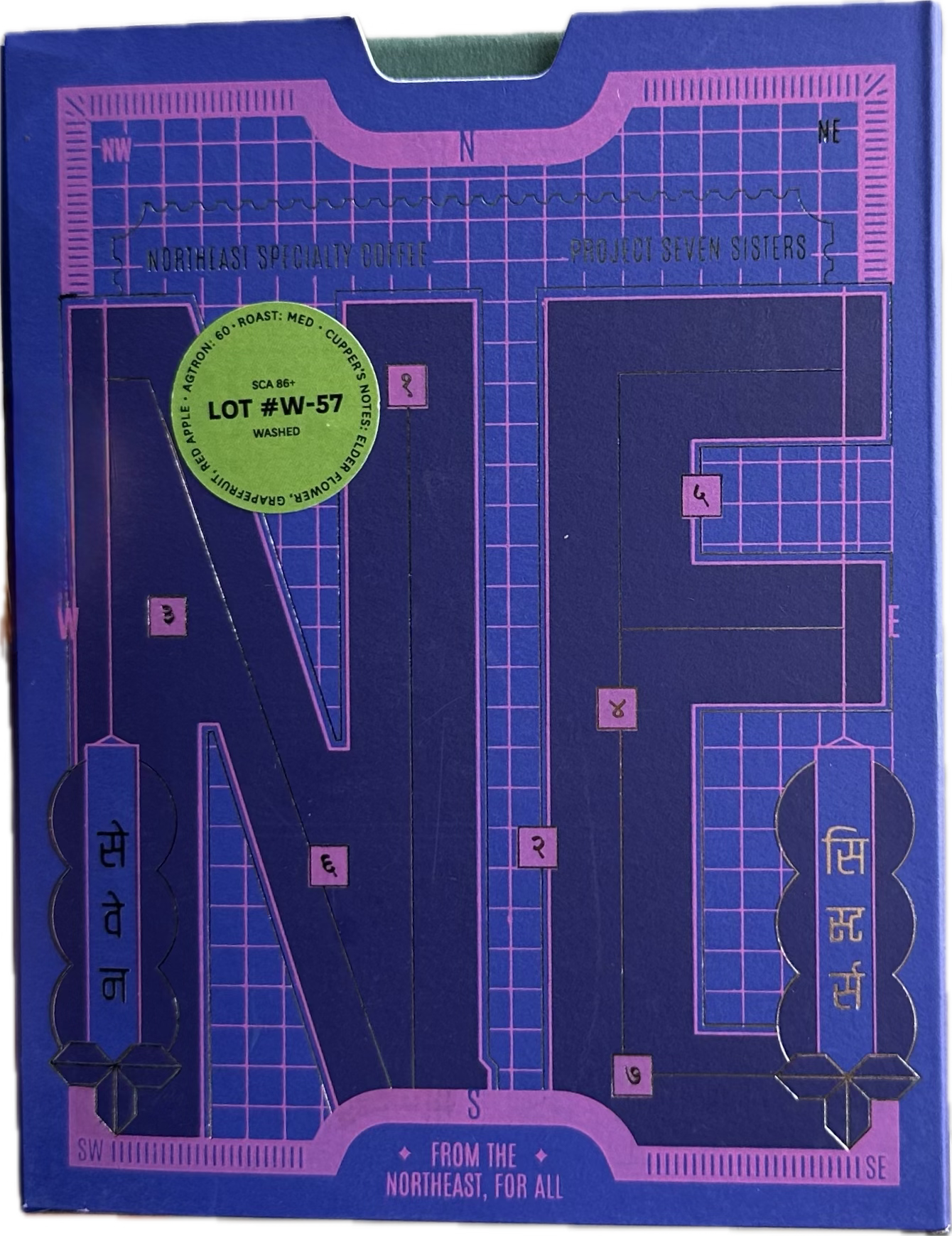 seven sisters - subko